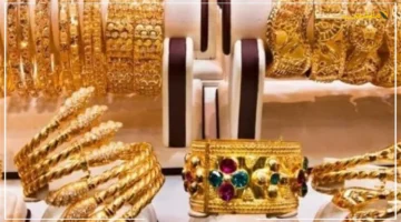 تراجع ملحوظ.. أسعار الذهب في مصر تخالف التوقعات في ختام تعاملات اليوم عيار 21 يسجل هذا الرقم 1